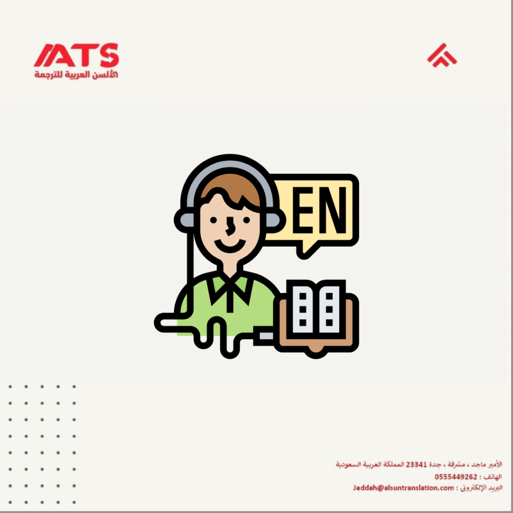 خصائص الترجمة القانونية