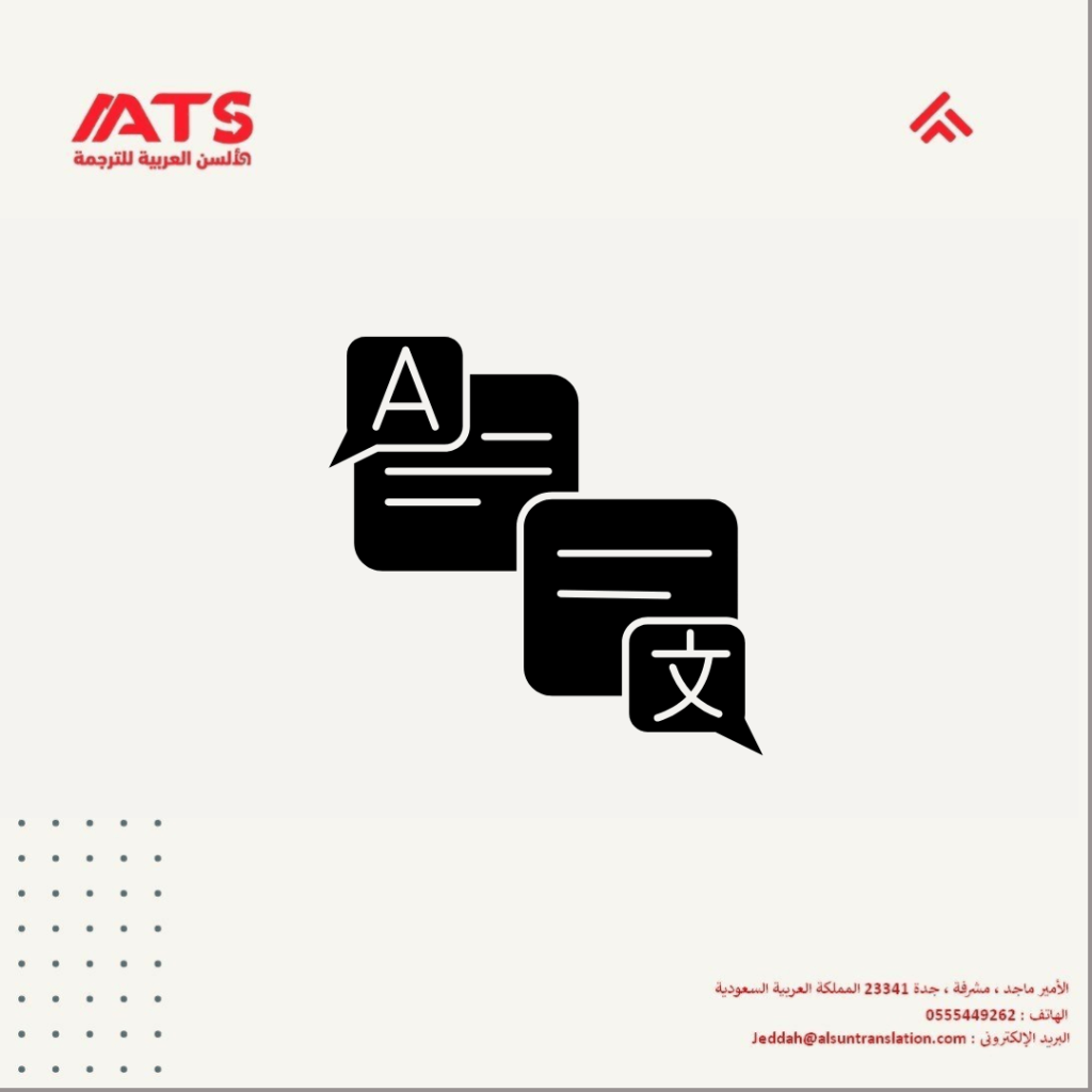 Sworn Translation vs Certified Translation