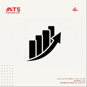 Marketing Translation Services