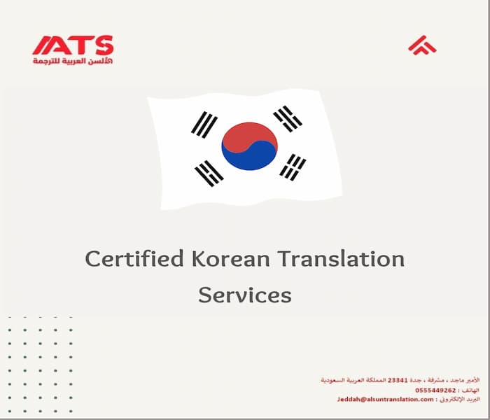 Korean Translation Services