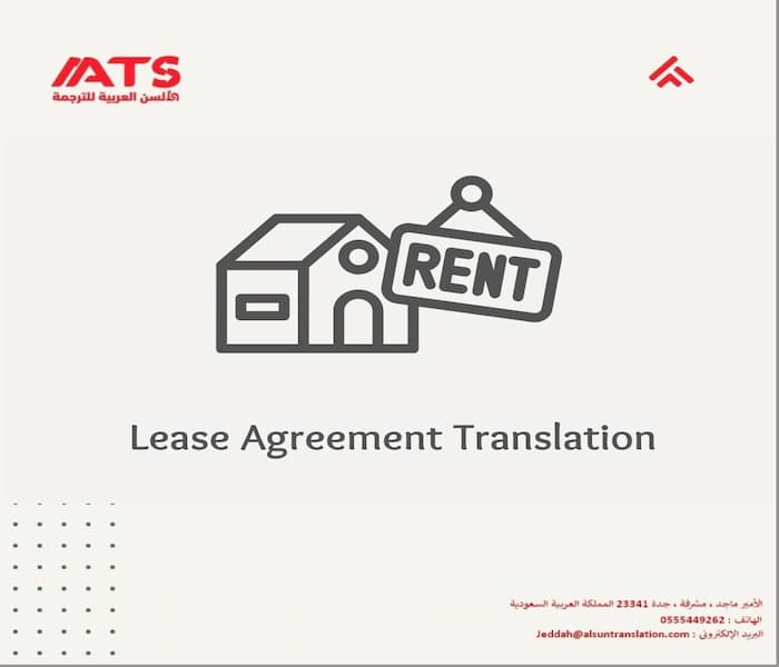 Lease Agreement Translation