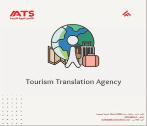 Tourism Translation Agency
