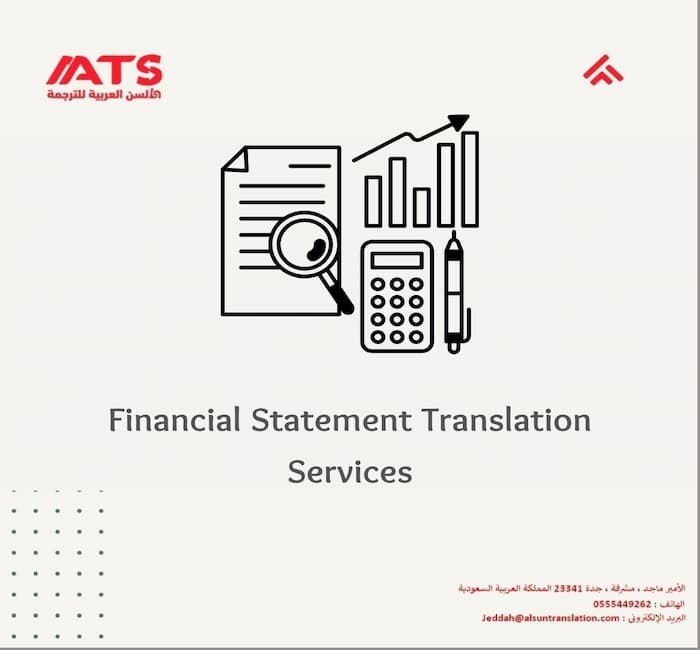 Financial Statement Translation Services