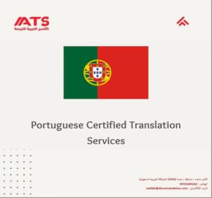 portuguese certified translation services