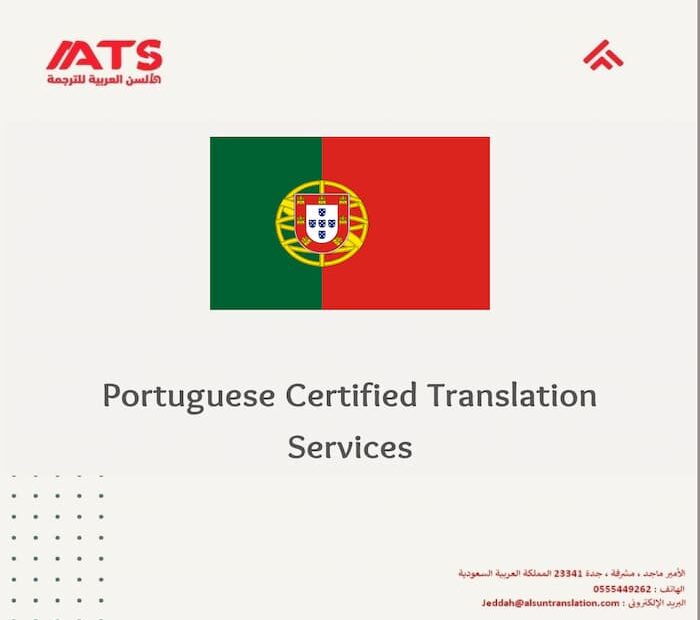portuguese certified translation services