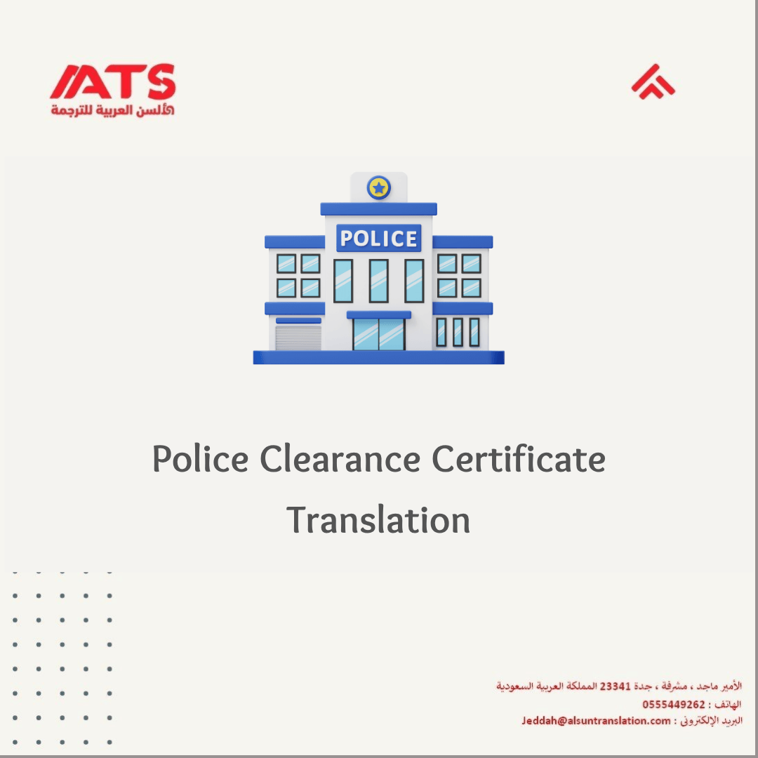Police Clearance Certificate Translation