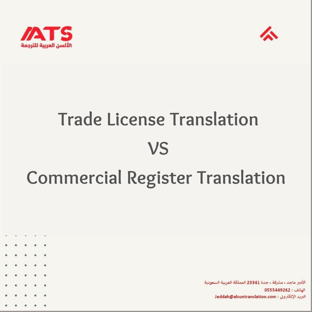 Trade License Translation