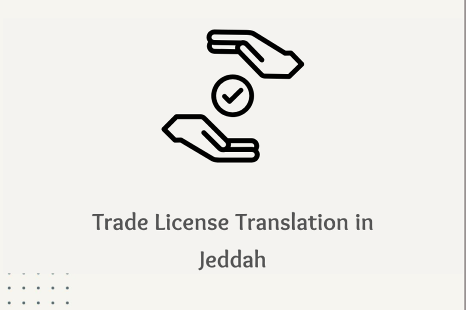 Trade License Translation