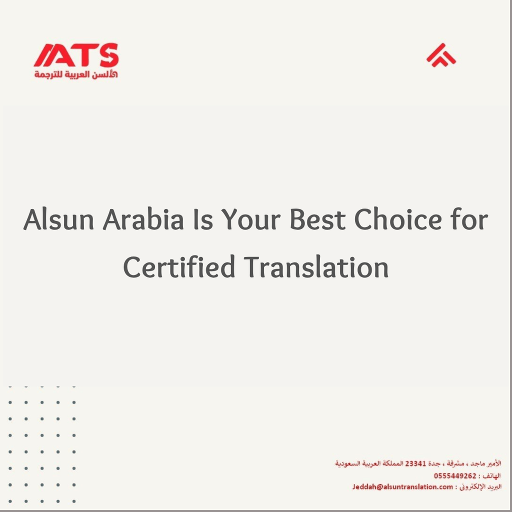 No Objection Certificate Translation