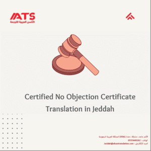No Objection Certificate Translation