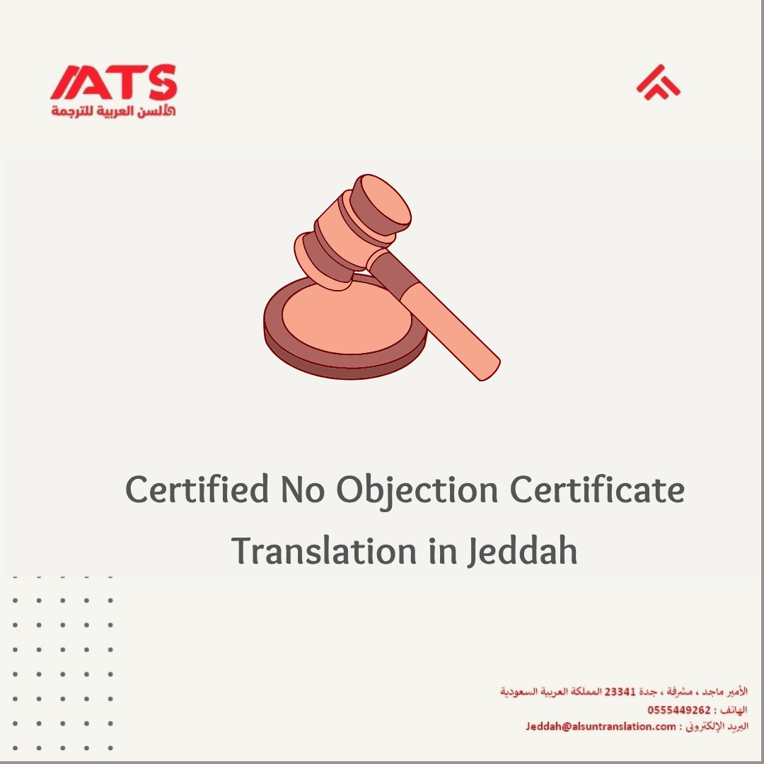 No Objection Certificate Translation