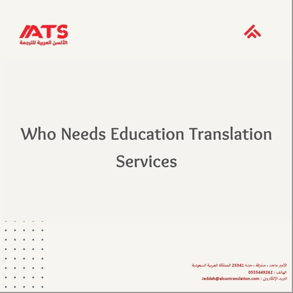 Education Translation Services 1