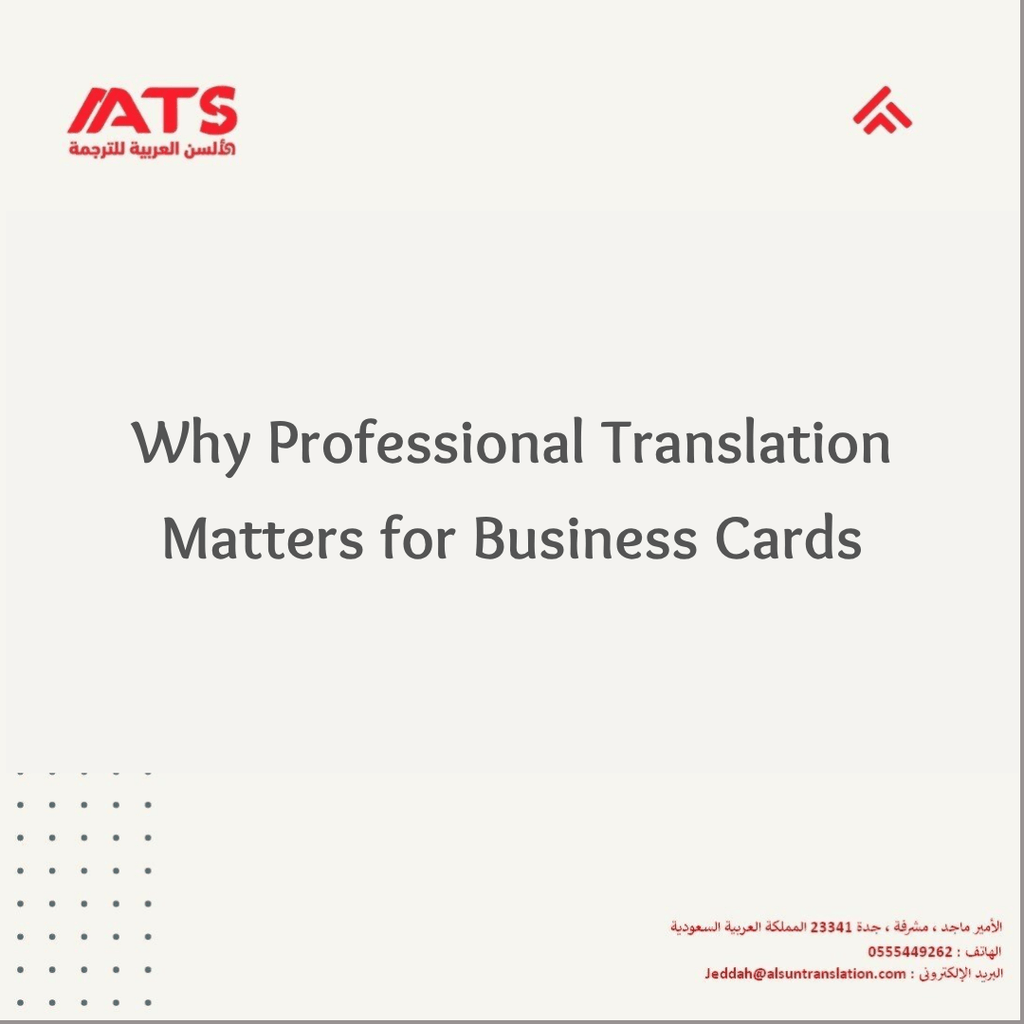 Business Card Translation