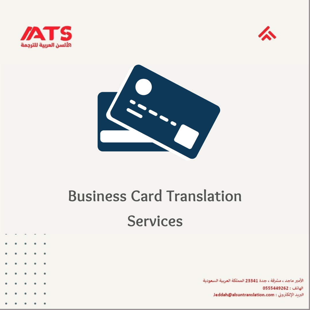 Business Card Translation Services